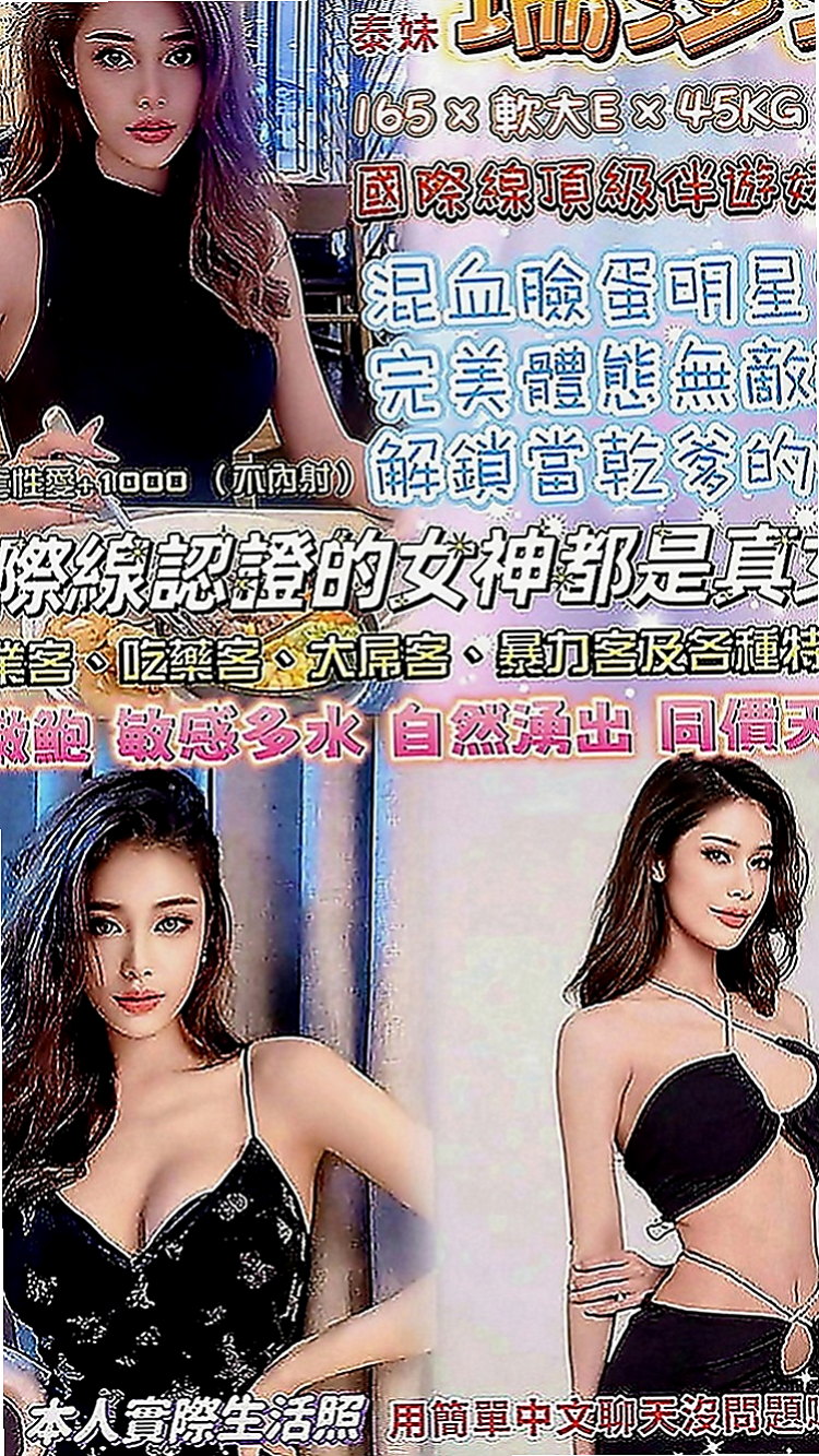 東勢全套：曼婷 |初下海學生咩|164cm|43kg|C罩杯|20歲|皮膚白皙 溫柔的女人 很有女友fu~  超勁爆S身材，奶子很大，軟軟的很舒服