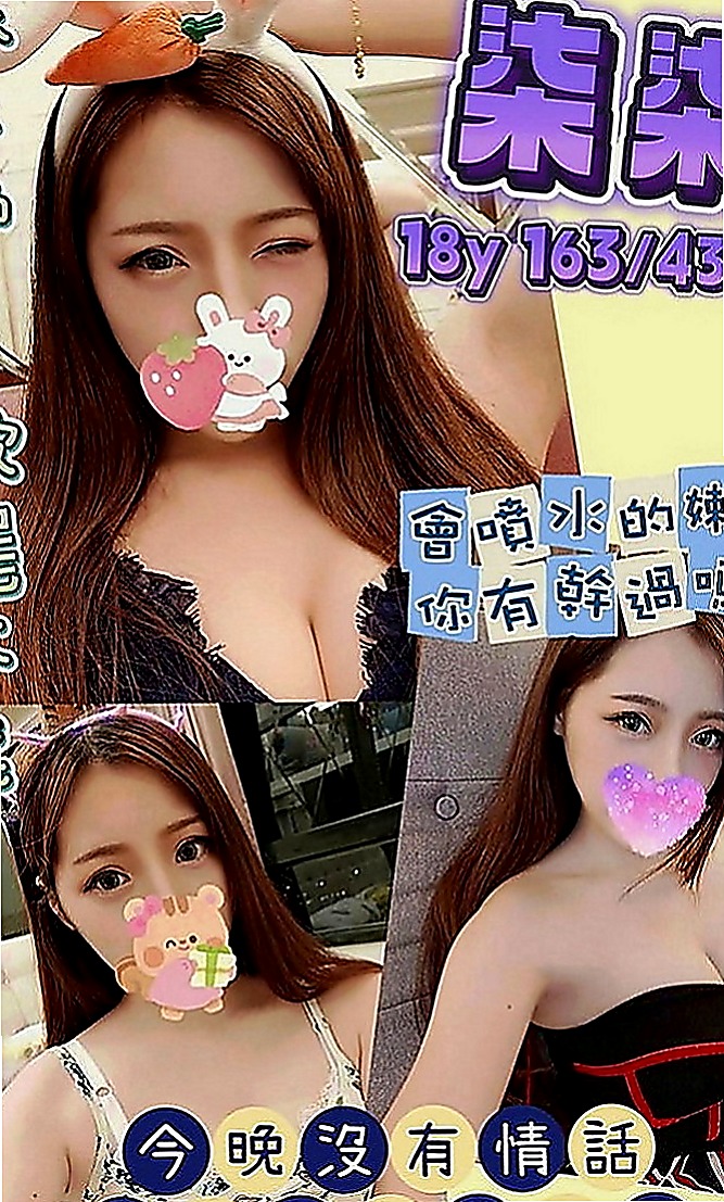 甲仙小姐外出：玥婷 |貧乳骨感正妹|169cm|44kg|E罩杯|23歲|讓自己濕了很多次 可還是堅持的在做 第一次叫她用情趣用品挑逗自己的穴穴