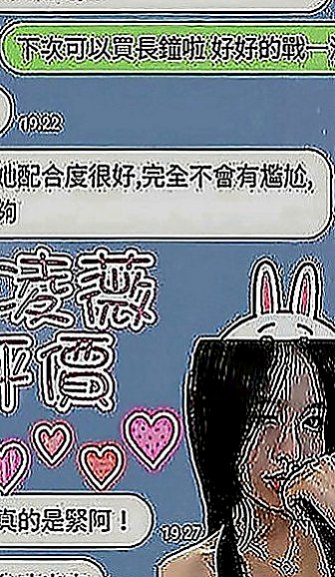 大寮小姐外送：瑞拉 |航空空姐|169cm|49kg|D罩杯|19歲|服務 ：口交 LG 愛愛 洗澡 肛交  極品女人 極品中的極品 奶大配合度高