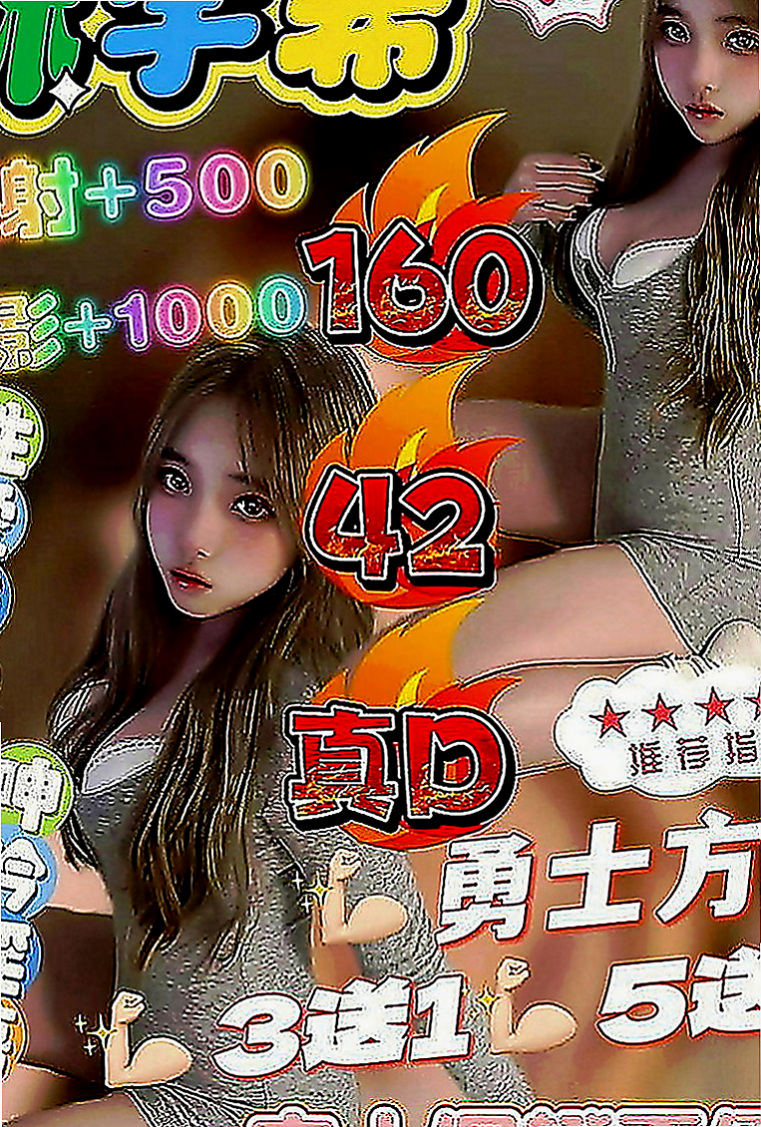 三民外送茶坊：小寶兒 |兇猛奶妹|166cm|49kg|C罩杯|18歲|玩的尺度也沒有限制 如果看到妹妹喜歡不妨  一節3500 倆節7000 三節1000