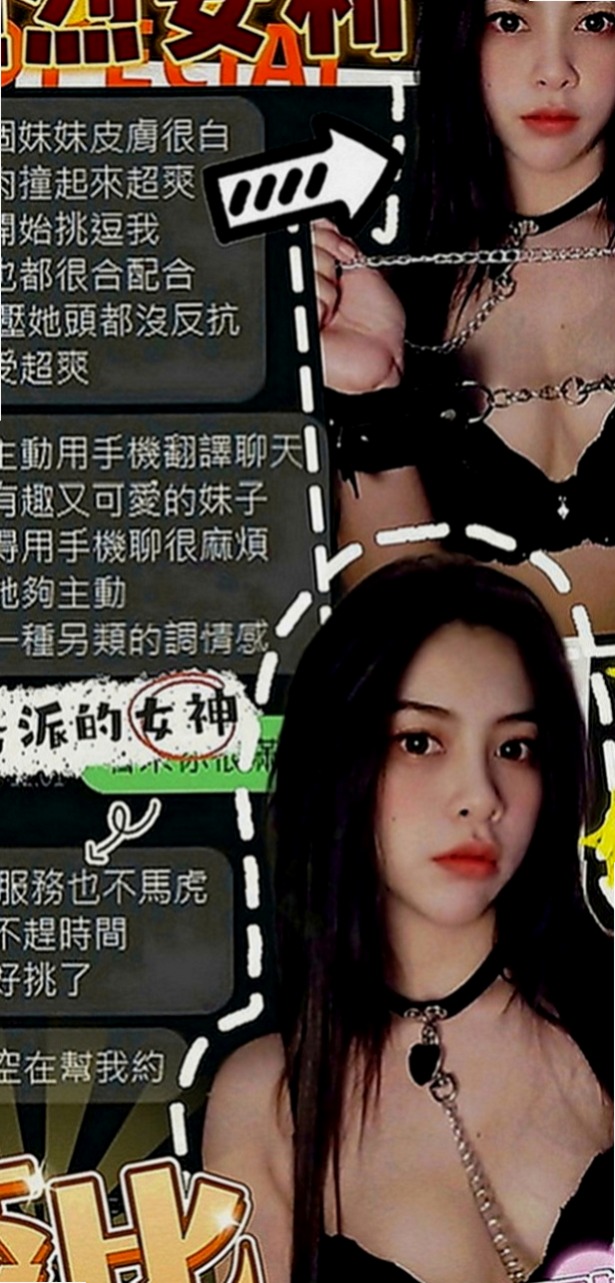 美濃小姐外約：媛心 |人氣直播主|165cm|44kg|E罩杯|18歲|小鳥依人，床上配合度超高 絕對安全 在校學生請預約