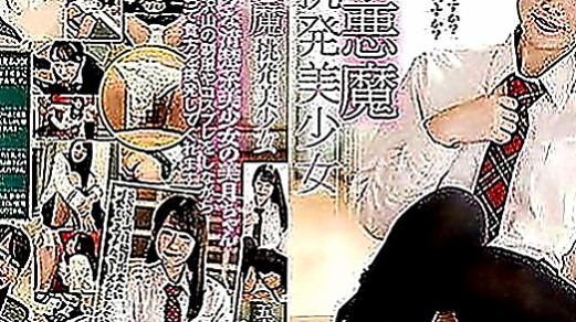 橋頭美女外送：靜芃 |極品小模|167cm|46kg|E罩杯|19歲|妹妹很難過 超級想愛愛 小蠻腰 嫩白 性感長腿