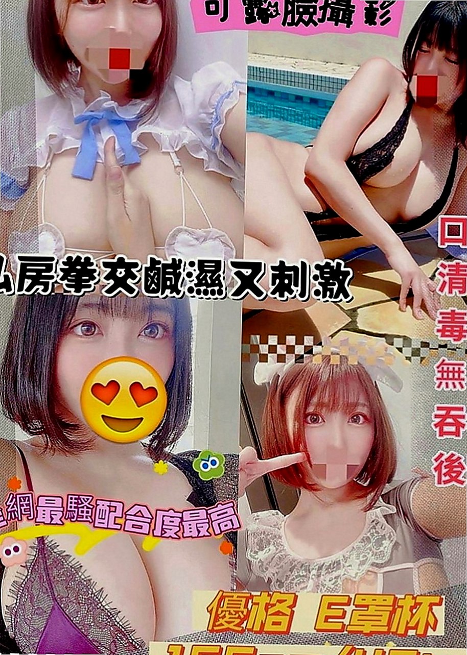 桃園外叫小姐：珍珍 |按摩小妹|163cm|43kg|E罩杯|24歲|還可以配合變裝 喜歡穿丁字褲來挑逗你哦 蜜桃狀美型肉臀啪啪啪