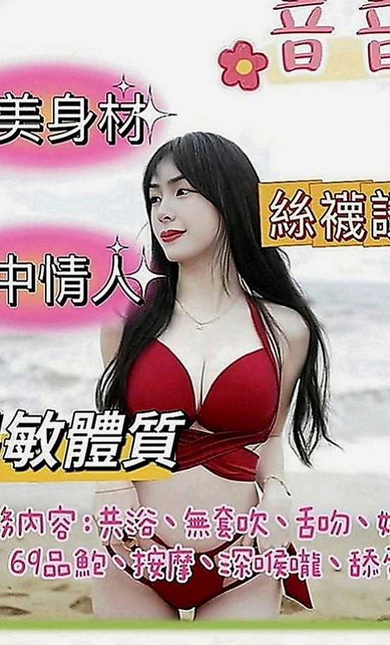 後壁外約茶：夢琪 |淫蕩騷妹|165cm|53kg|E罩杯|23歲|高挑大奶不會胖 身材超誘惑人的 服務很配合 不玩傷害身體的服務