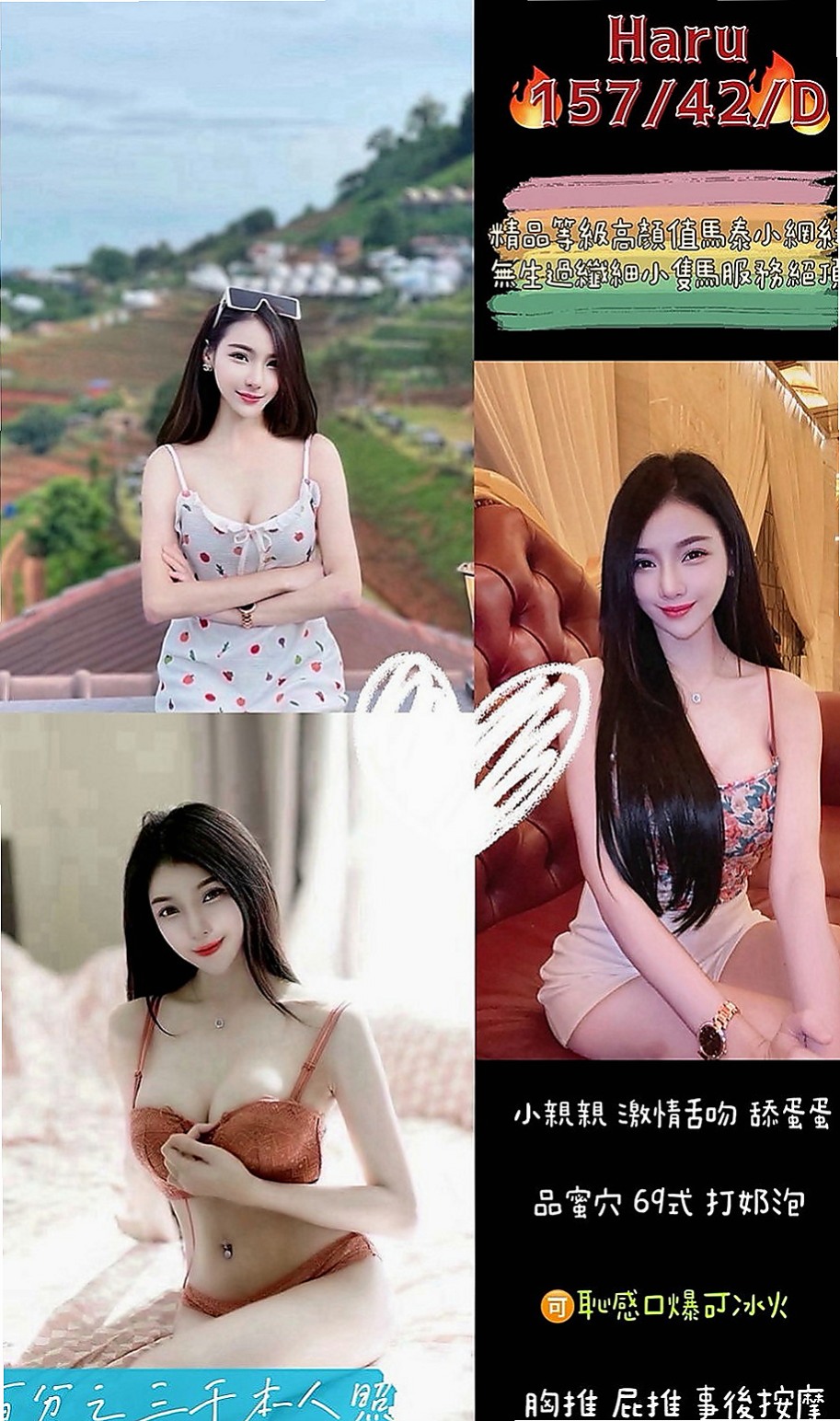 安南外賣茶：小蕊 |單身女老師|165cm|54kg|C罩杯|22歲|滿足你們所有AV性幻想 粉色鮑魚互動好1H多s不變態 一開始先幫你洗個熱水澡；
