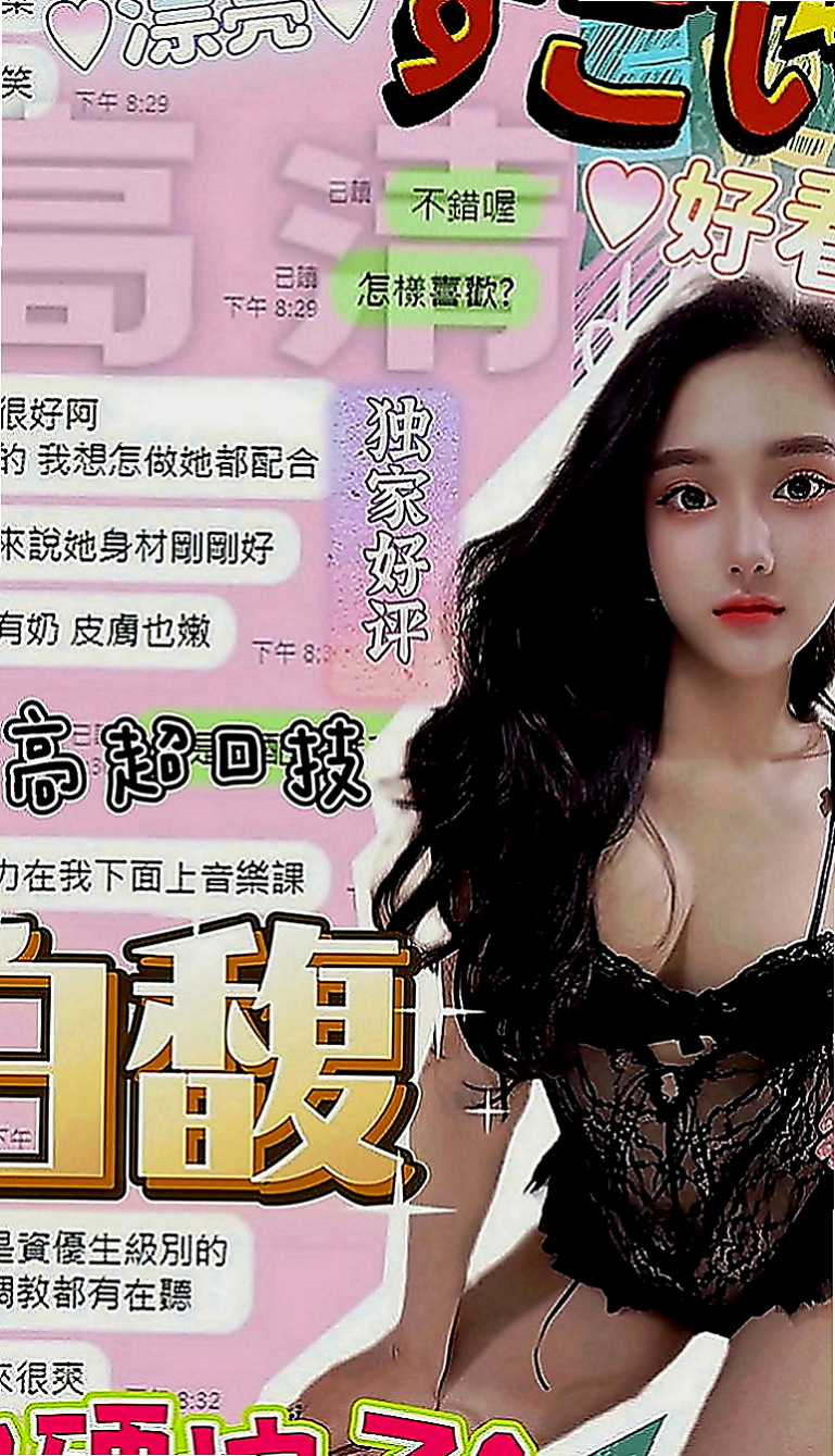 西港好茶：韓語 |護士妹|164cm|51kg|C罩杯|19歲|老公不在家 寂寞無聊 LG 後背式 殘廢澡
