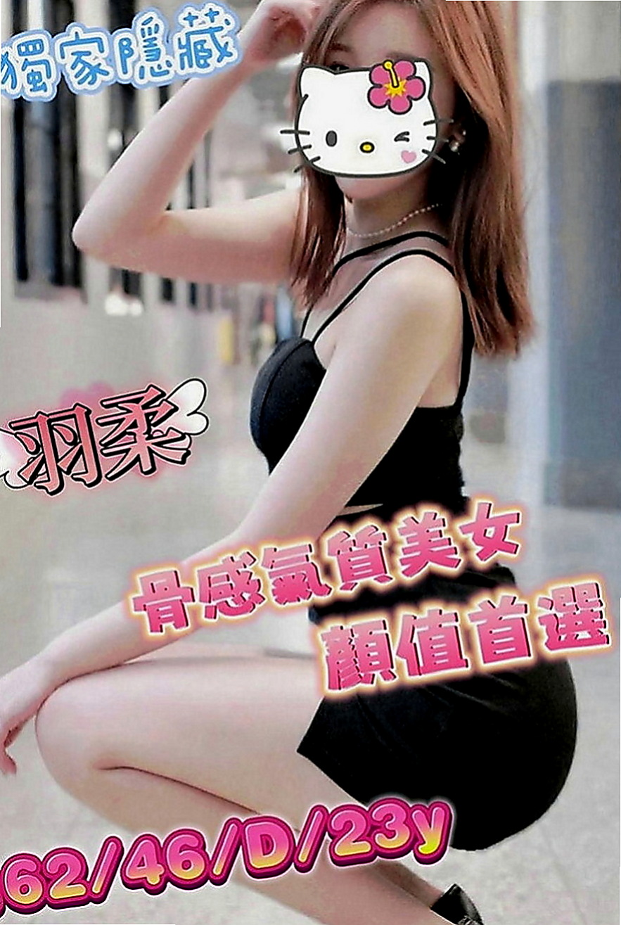 台南定點茶|外送茶：小芳 |時尚夜店妹|170cm|51kg|D罩杯|22歲|希望有好哥哥能溫柔對待她 還想嘗試更多不同花樣招式 全套服務 互動好可無套哦