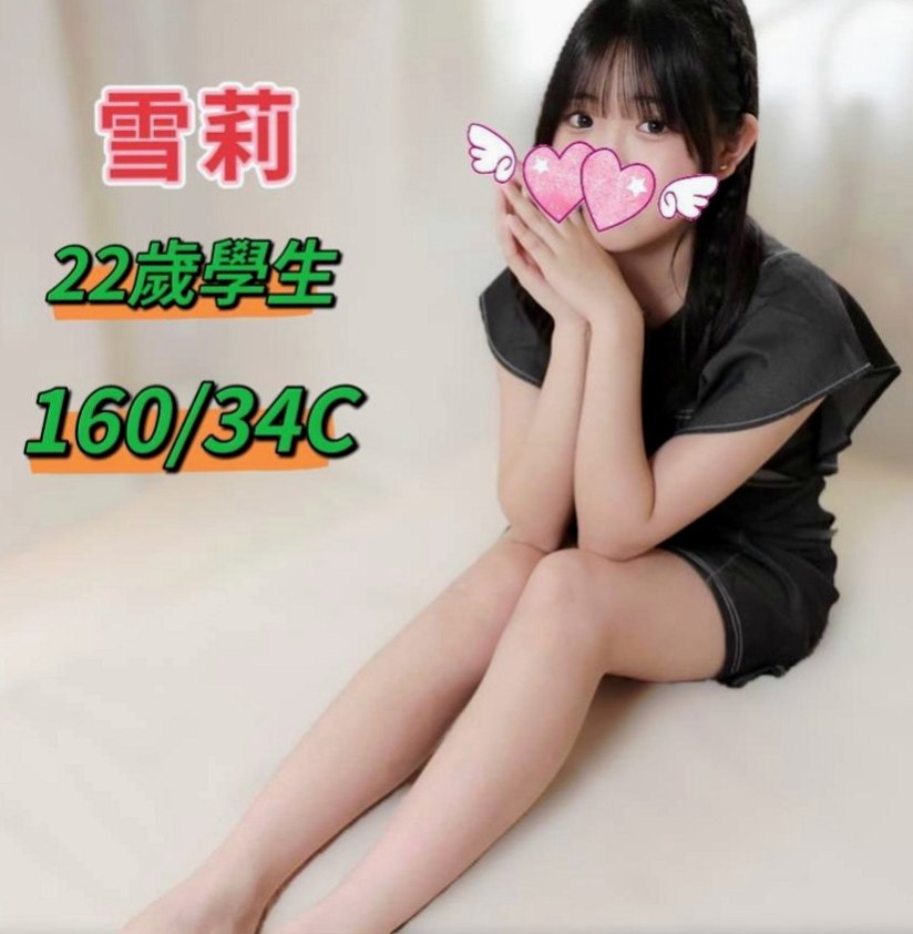 新興小姐外出：金萍 |性感售樓小姐|165cm|48kg|C罩杯|20歲|兼職時間不長 需要預約 因為還要顧小孩  而且妹妹也會叫床 鮑魚很會夾 還會潮吹