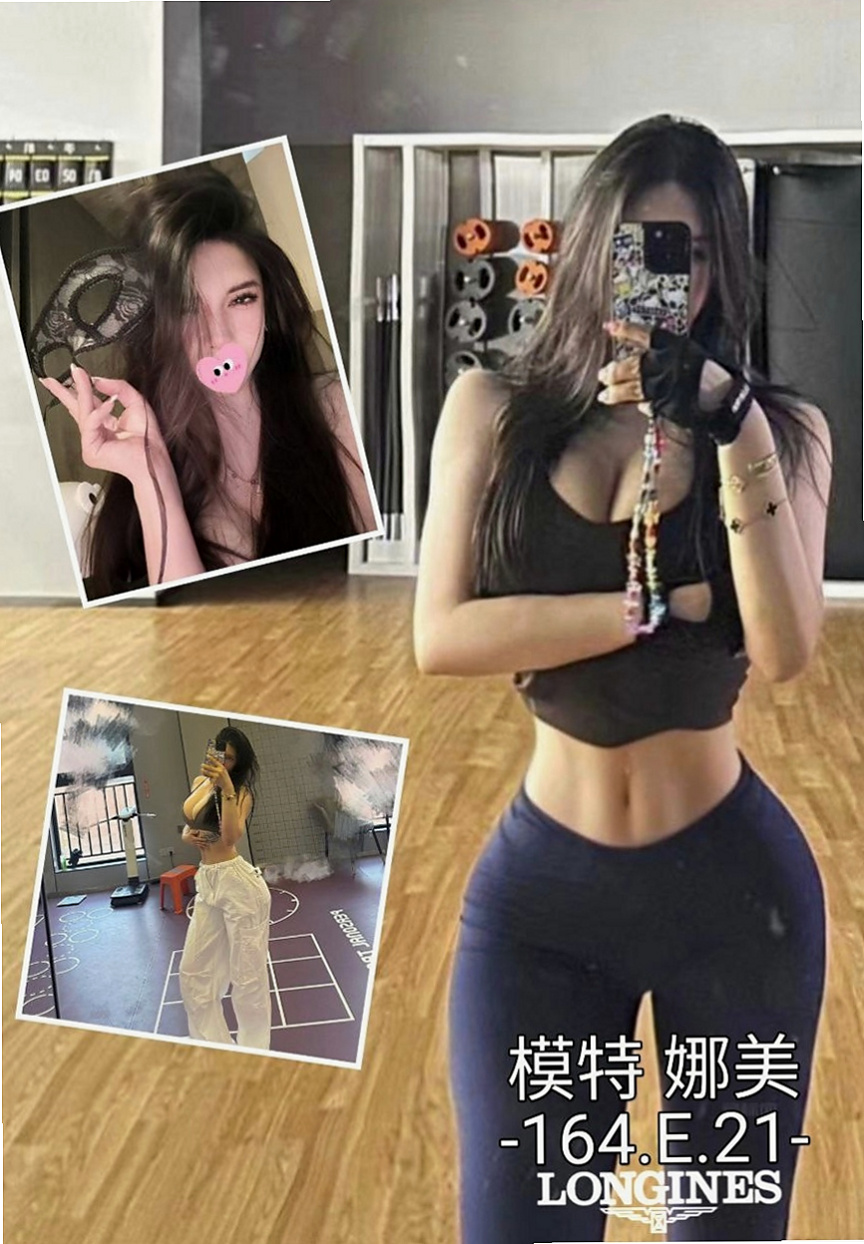 石碇好茶外送：小美 |性愛老師|166cm|42kg|E罩杯|23歲|喜歡這種身體嗎？蜜桃臀很惹火 夠你用一晚上不會累 穴緊易出