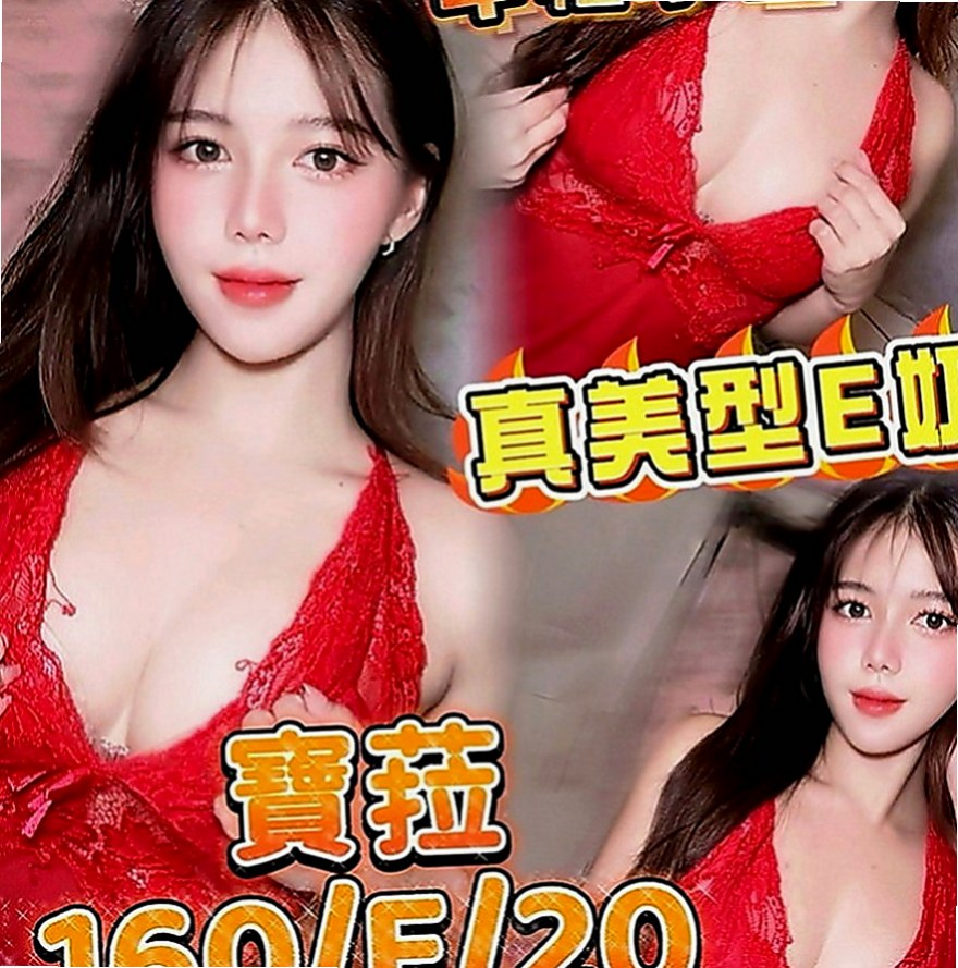 安南全套：小果 |舞蹈學生妹|165cm|52kg|C罩杯|21歲|性慾超級強 快來滿足她內心滿滿的慾念 年輕高顏值?春風滿意