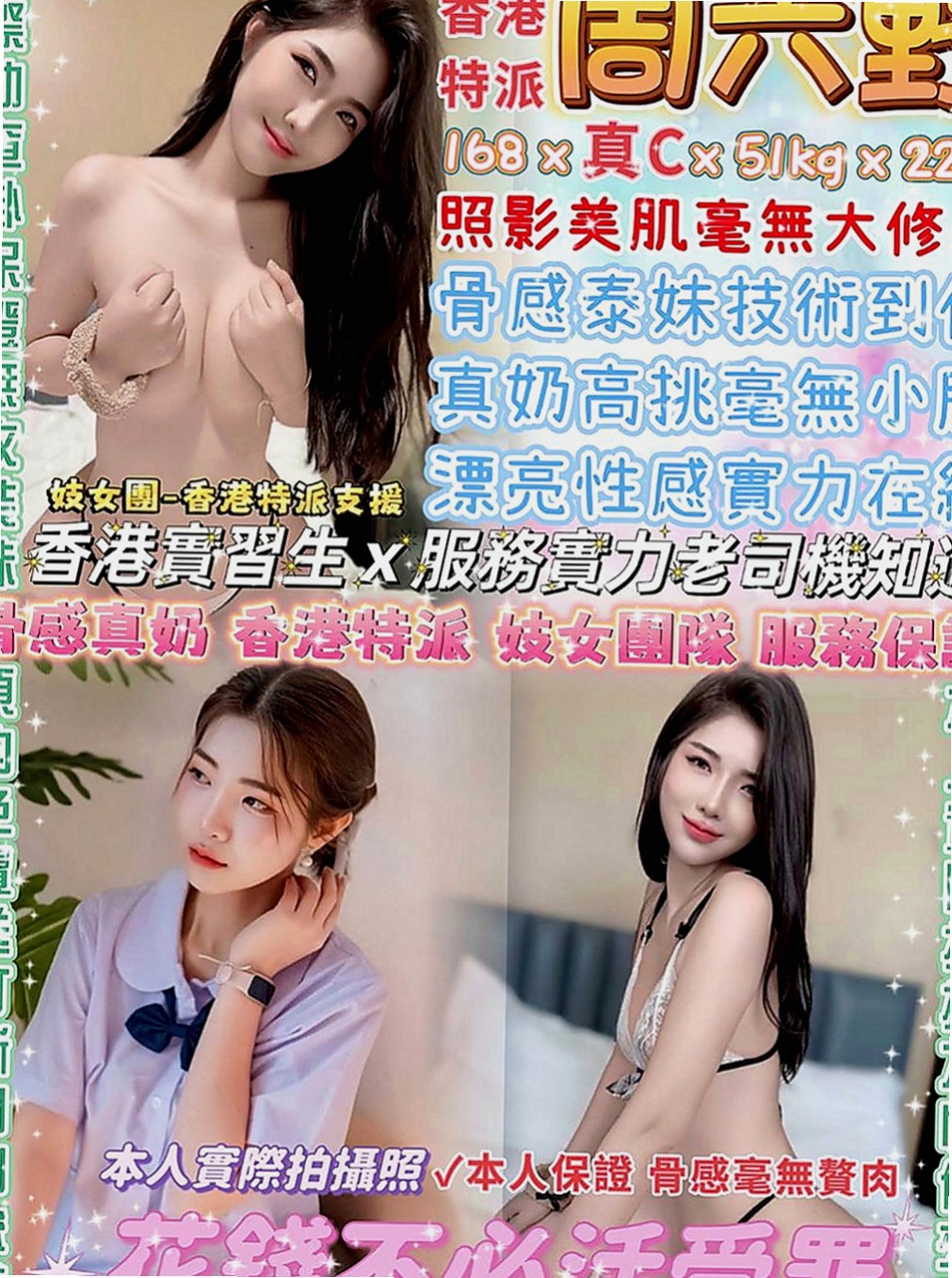 基隆定點茶|叫小姐：桑榆 |新婚人妻|166cm|51kg|E罩杯|19歲|一直在努力工作 打拼 忽略了自己的 需求  俗話說“老闆有事秘書幹，老闆沒事幹秘書”