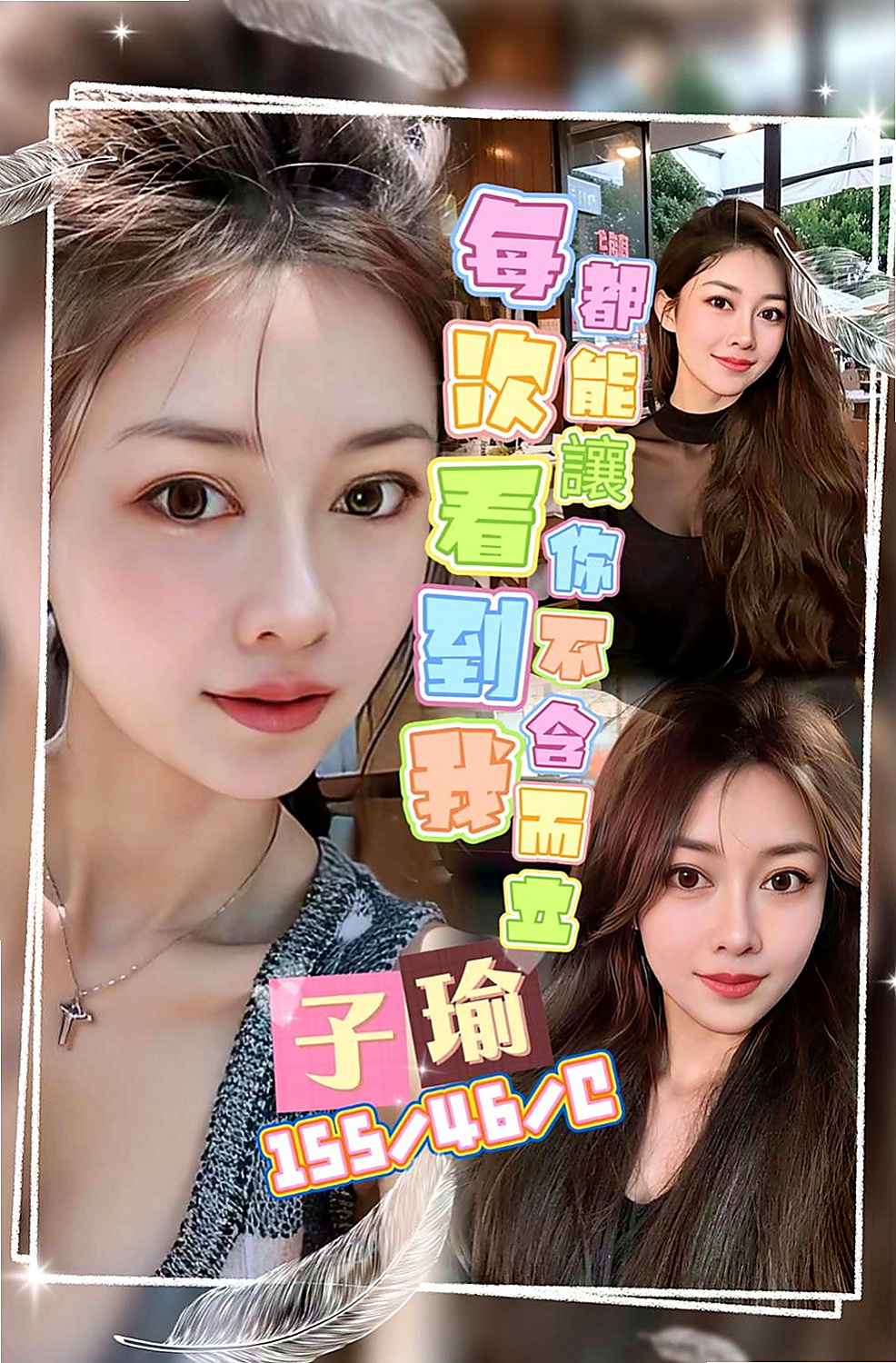 台東定點茶|按摩全套：玲玲 |精品台妹|166cm|53kg|C罩杯|19歲|E奶人妻 純天然大咪咪 淫蕩的家教老師   約過的都說贊 床上淫蕩騷 尺度大 敢玩