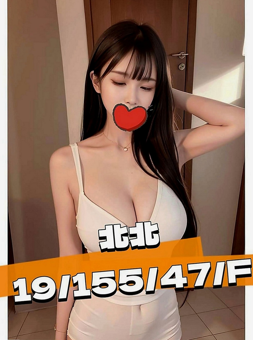 文山小姐外出：小軒 |老熟女|167cm|53kg|E罩杯|24歲|(衣服請您自備)帶套BJ(吹工一流)不口爆 ，不後門、