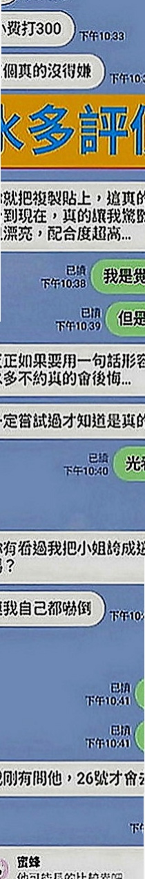 鼓山伴遊：小歆 |技術熟女|169cm|45kg|D罩杯|19歲|毒龍 按摩全身 床上小野貓  最喜歡的感覺：絲(撕)襪肏