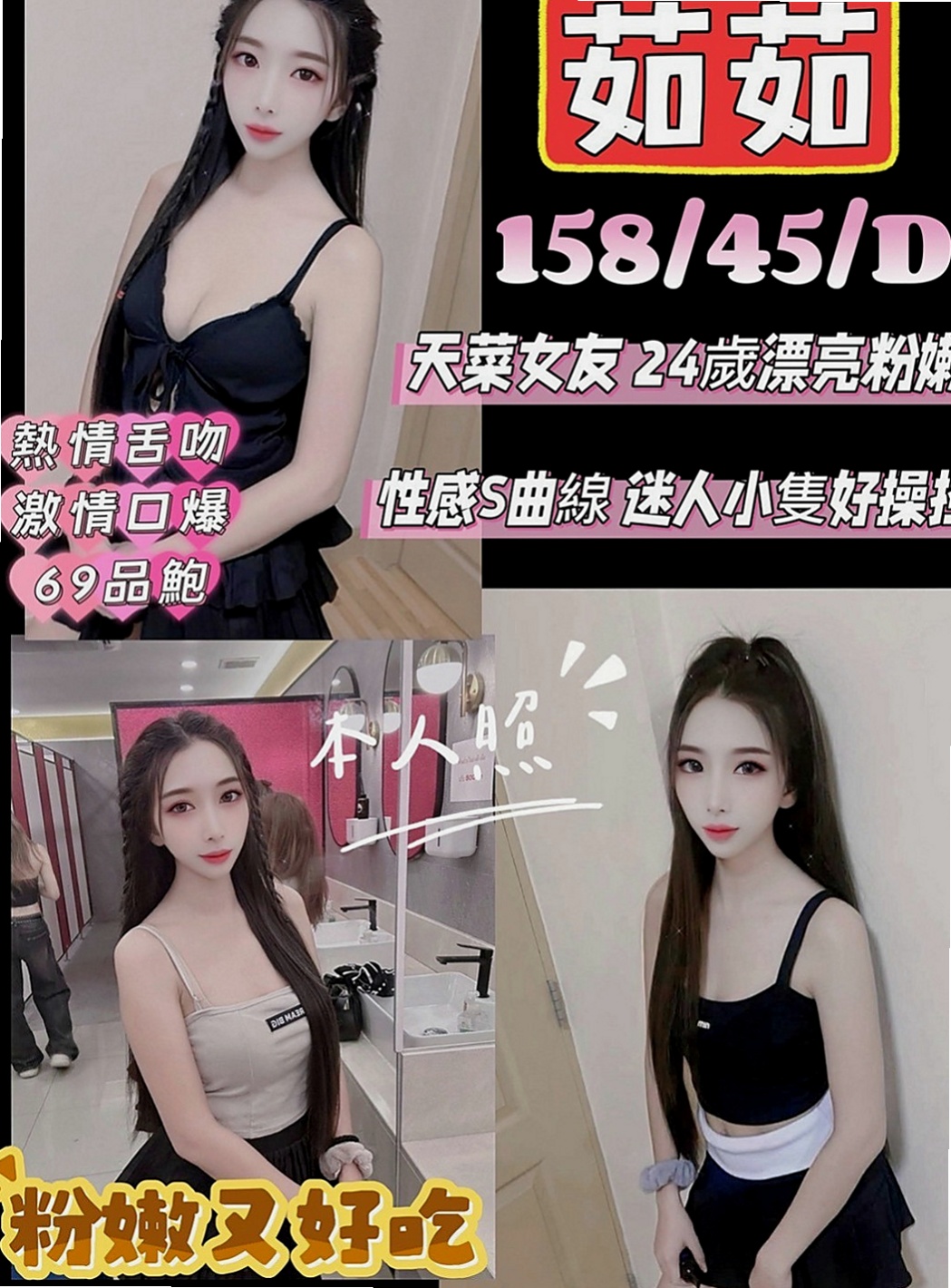 茂林找女人：心欣 |鄰家女孩兼職~|168cm|45kg|C罩杯|20歲|小弟弟進入就有點受不了 還有點害羞的感覺 會害羞的遮擋 害羞的笑 這種感覺很好 很有初戀的感覺