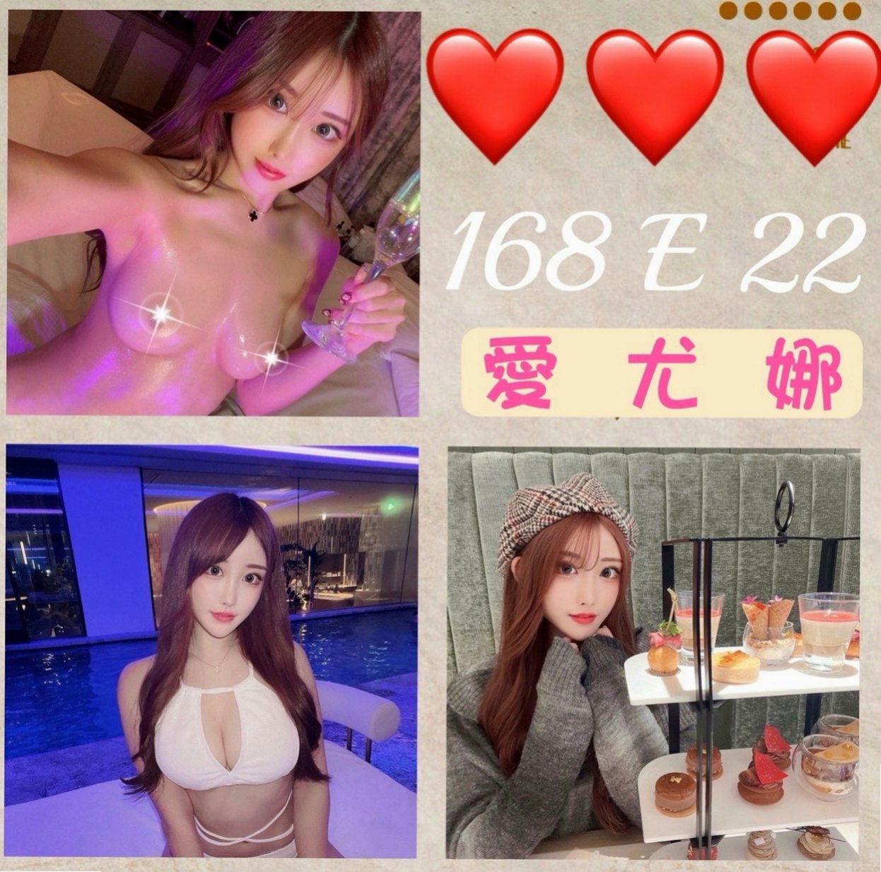 屏東外約茶|品茶：樂心 |幼幼學生妹|170cm|45kg|D罩杯|23歲|笑容甜美滿分 緊鮑