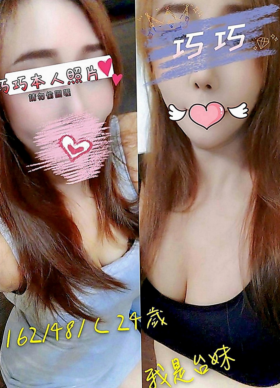 壯圍美女外送：小琴 |樹德學生|164cm|49kg|D罩杯|20歲|的波動嗎 你會發現那畫面真實在你眼前上演，  S曲線 F奶加上性感翹臀 撩到你不要不要的