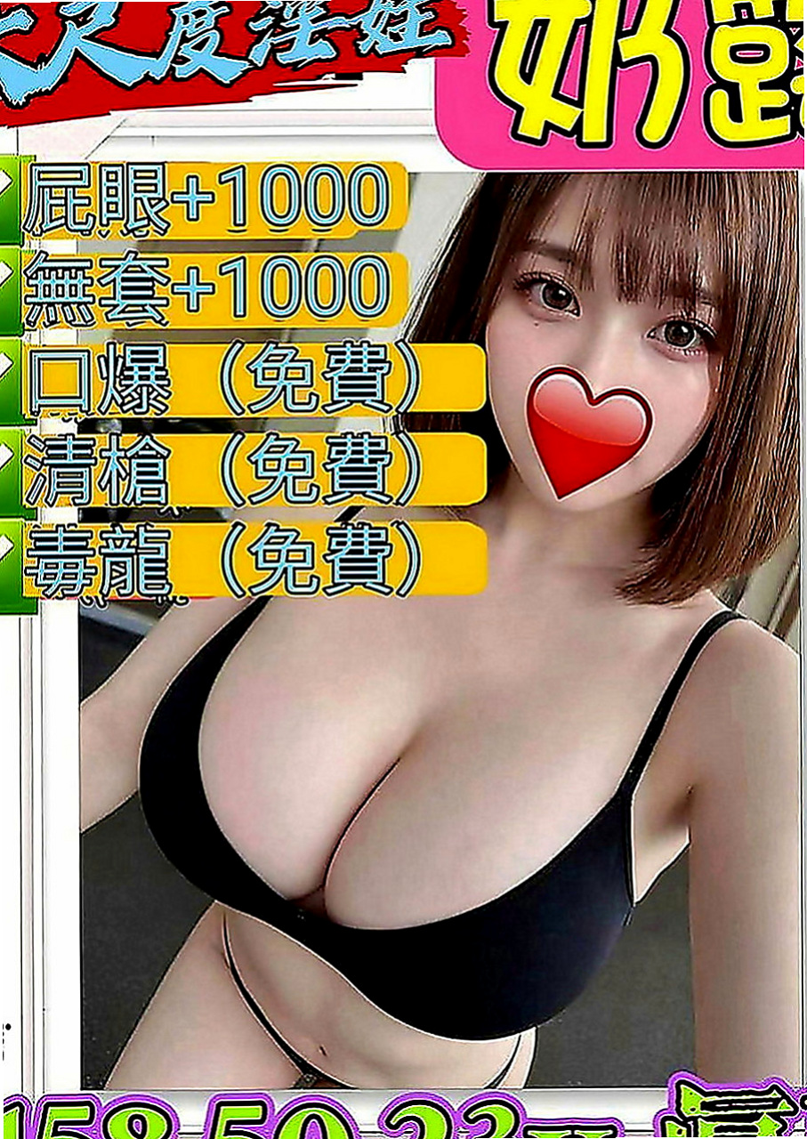 土城叫茶：安迪 |氣質幼教老師|168cm|46kg|D罩杯|24歲|身材好 外貌優皮膚白 配合度高  讓狠人狼友都欲罷不能