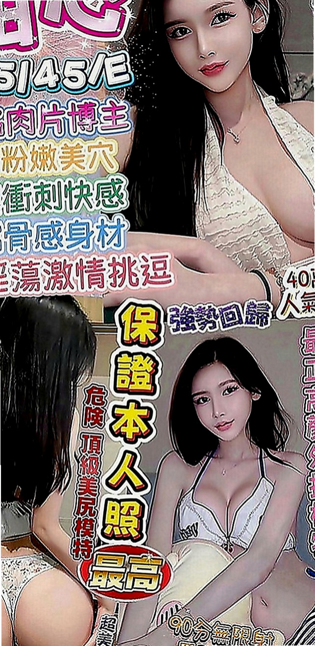 彰化定點茶|外約茶：喬美 |白虎少婦|164cm|42kg|E罩杯|23歲|希望各位 哥哥幫忙，妹妹長的很清純又有氣質  奶茶妹妹下海 幫助家裡一個弟弟兩個妹妹學費