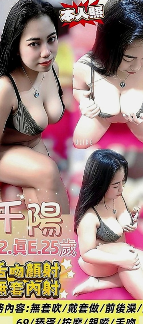 清水外約茶：丹亦 |幼教師|163cm|55kg|C罩杯|19歲|聲音好聽 身材勻稱健美 配合度高 修長美腿纖細小蠻腰 胸型好看粉嫩