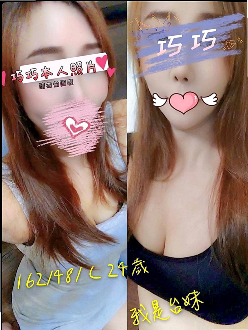 官田按摩外送：菲菲 |鄰家小女孩|166cm|50kg|E罩杯|23歲|無套口交無套做喜歡調教小狼狗