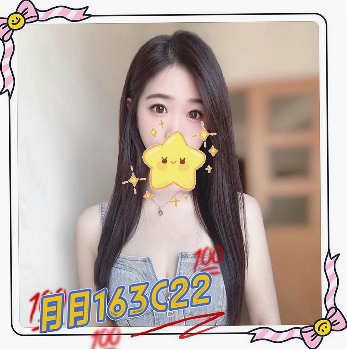 台中外送茶|外送茶：依美 |氣質柔情秘書|167cm|53kg|E罩杯|19歲|絕對讓你繳械投降 經常會穿情趣內衣給客人濕背秀  價位要求不需要多高 只要能滿足她的欲望讓她開心