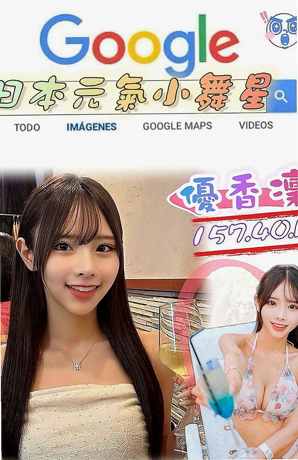 新興全套服務：童燕 |內衣模特|168cm|55kg|C罩杯|22歲|最愛一邊撫男人最堅挺的部分一邊說色色的話來挑逗 也喜歡擁有主導權，喜歡被火熱的服務哥哥們不妨試試看