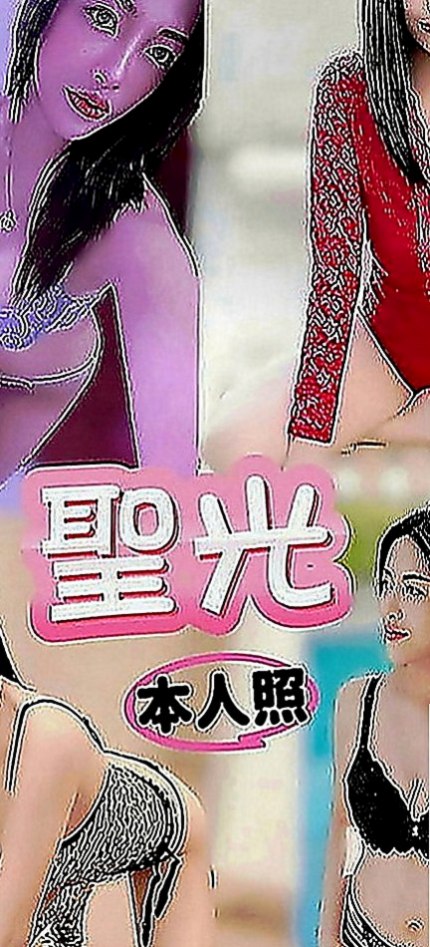 嘉義定點茶|八大娛樂網：天使 |公司白領|169cm|50kg|E罩杯|20歲|妹妹還想在浴室裡愛愛 說很有情趣唷想試嗎？  一個會老漢推車 一個火車便當 兩個一搭一合