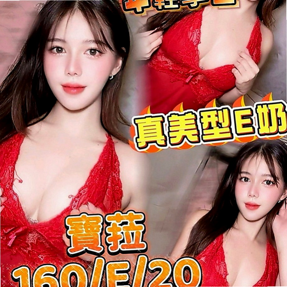 安南全套：小果 |舞蹈學生妹|165cm|52kg|C罩杯|21歲|性慾超級強 快來滿足她內心滿滿的慾念 年輕高顏值?春風滿意