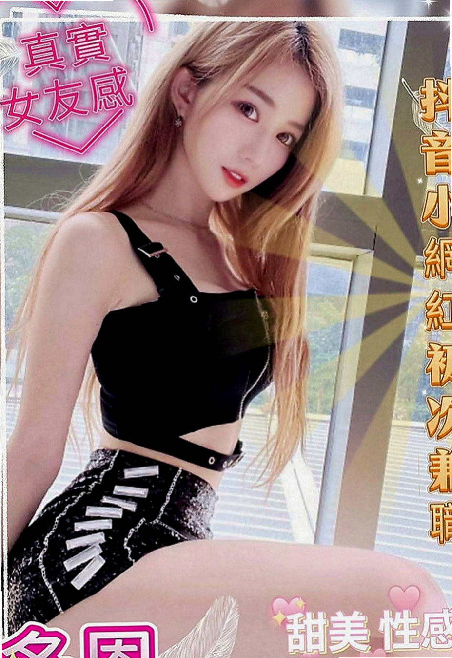 北屯按摩：媛媛 |英語家教|165cm|50kg|E罩杯|21歲|配合度非常高 很活躍 保證您滿意  保證讓您欲仙欲死 爽到不要不要的