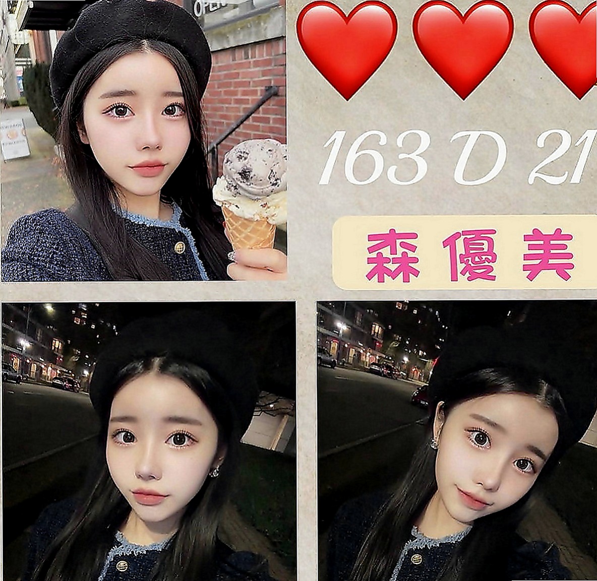 嘉義外送茶|八大娛樂網：橘子 |按摩師|168cm|55kg|C罩杯|19歲|年輕的單親媽媽求救 下海只是為了尋求一份生活費  顏值+身材+服務+配合度+床上互動=100滿分