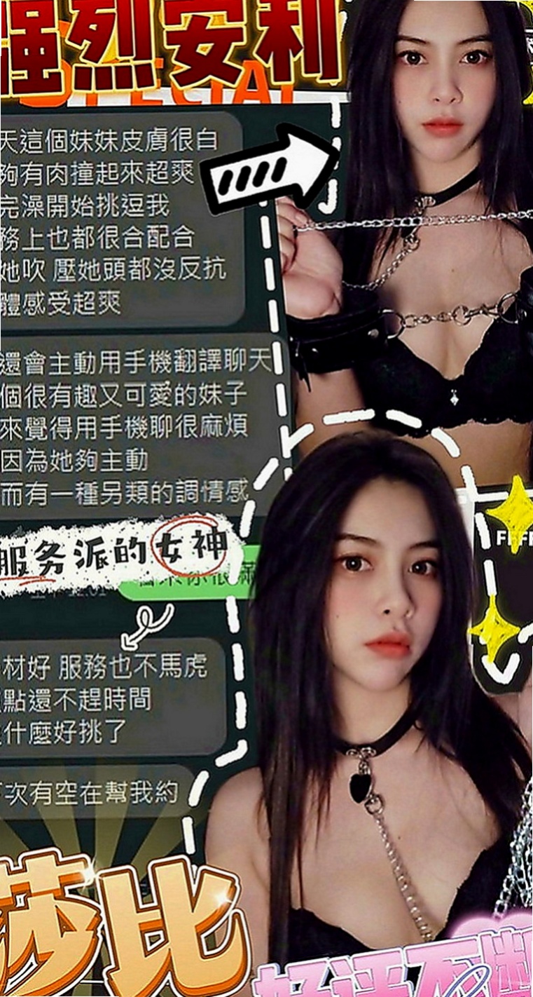 美濃小姐外約：媛心 |人氣直播主|165cm|44kg|E罩杯|18歲|小鳥依人，床上配合度超高 絕對安全 在校學生請預約