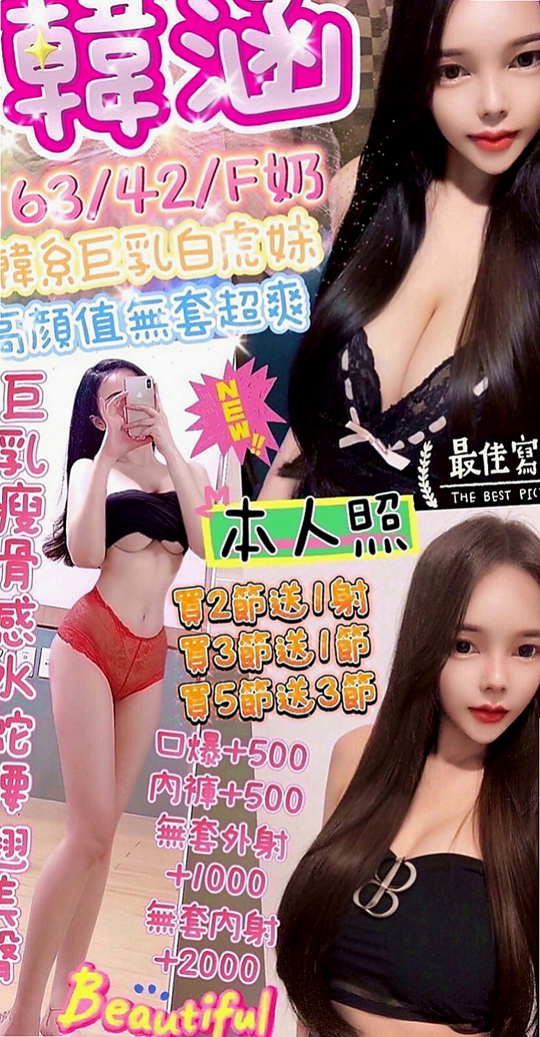 雲林小姐外約：梓瀅 |幼教美語老師|168cm|49kg|E罩杯|24歲|很喜歡上搖的姿勢 如果客人不介意的話可以互舔  快亮麗高挑魅惑力十足 可LG 深吞大屌舔蛋蛋