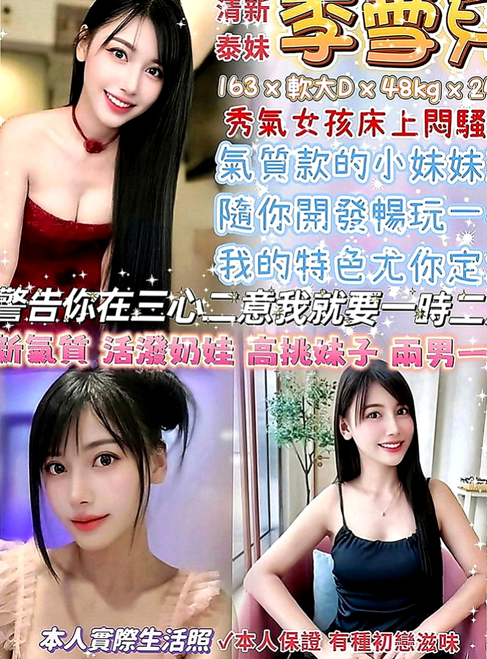 沙鹿按摩全套：櫻桃 |性感MV模特兒|167cm|46kg|E罩杯|22歲|另一隻手就摸自己的奶頭，粉嫩的奶頭在她揉搓下變的越發挺立，很想要淫叫出來，但是又要憋住，