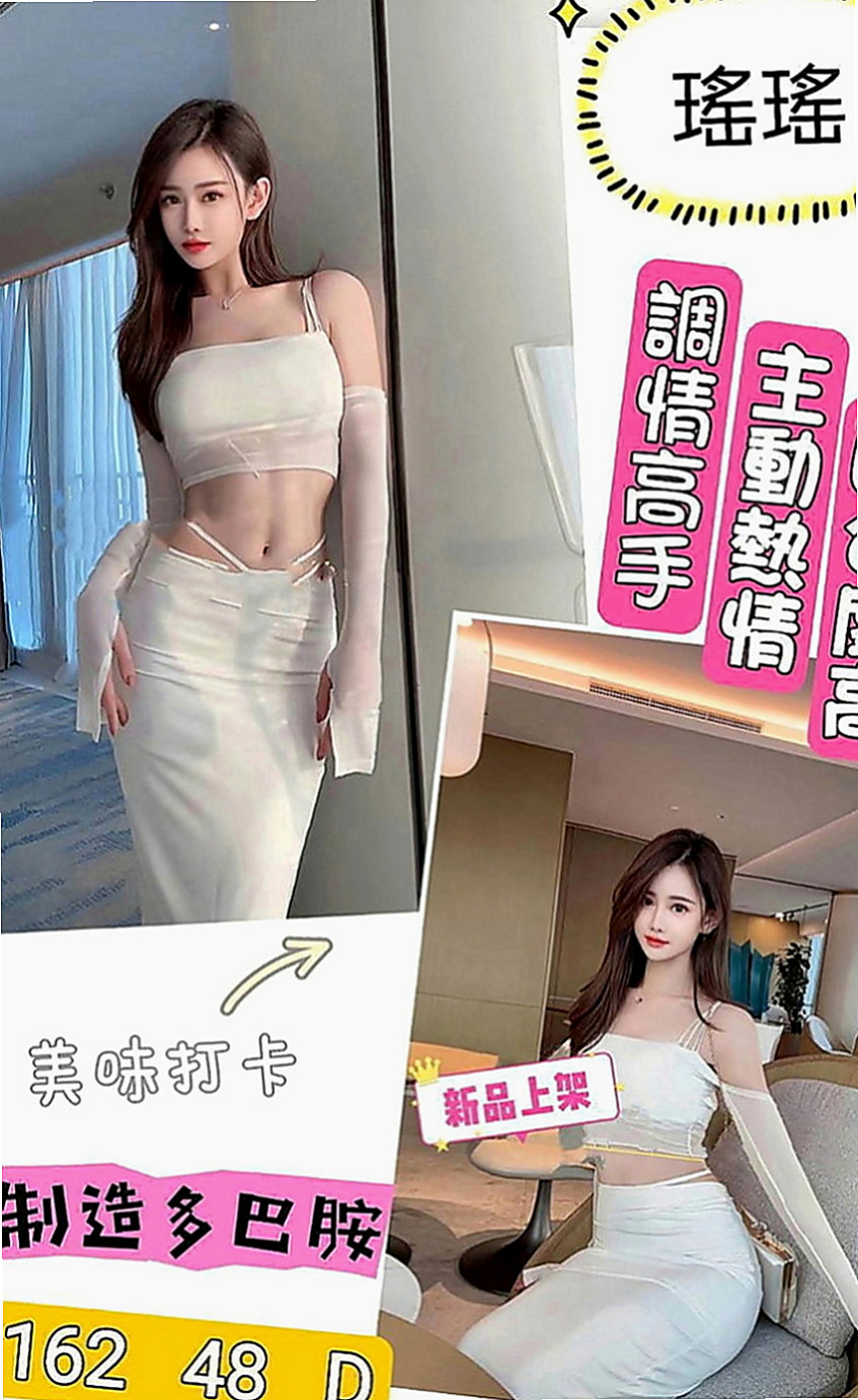 文山外叫：簡然 |小模短期兼職|167cm|50kg|D罩杯|24歲|親親抱抱摸摸摳摳都可 69 毒龍 口爆 內射（提前講XD）