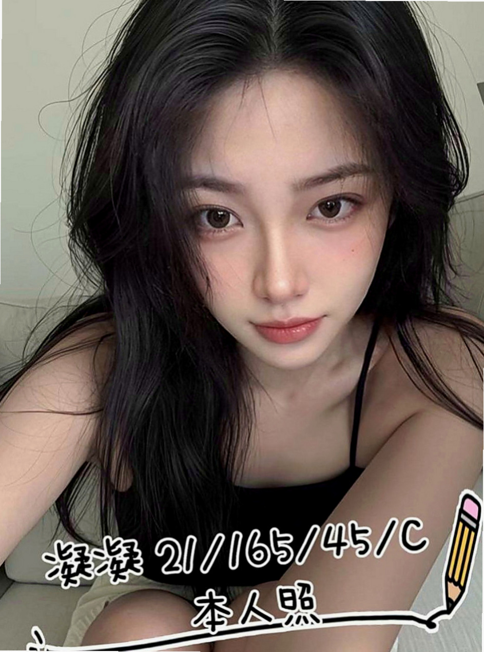 桃源外出：元芹 |銷售正妹|166cm|47kg|C罩杯|23歲|高挑氣質正妹 是一個欲女姐姐哦   長時間工作想要放鬆的大大們