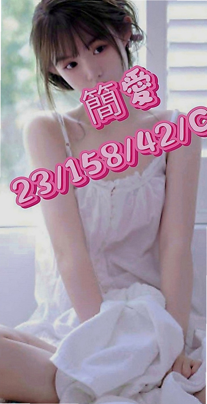 蘆竹外叫小姐：宜君 |音樂系小美女|165cm|55kg|D罩杯|18歲|看客人喜好需求 無套BJ 喇舌 69 舔奶頭舔菊 足交 奶泡 都敢玩