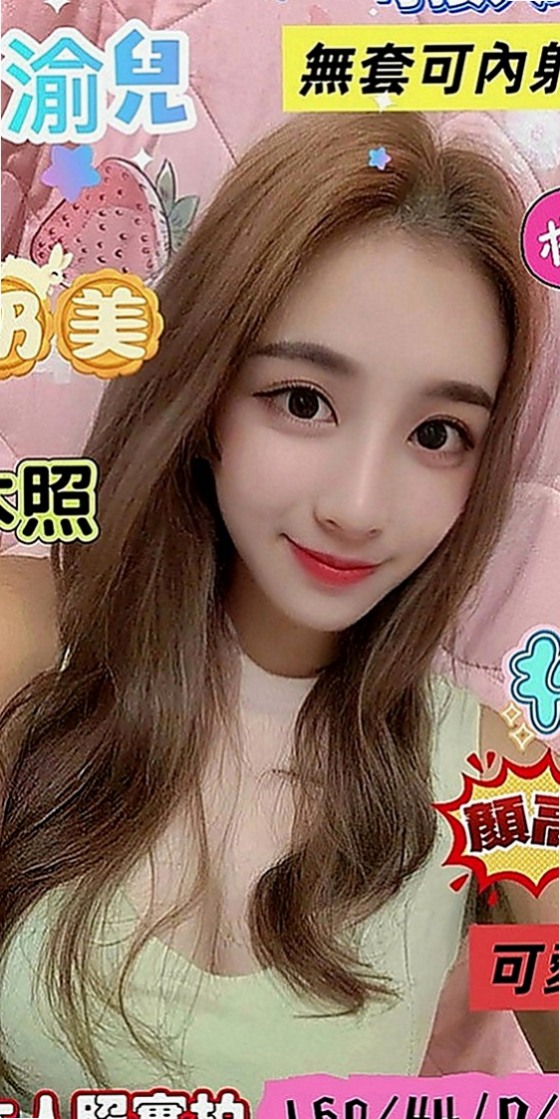 高雄外約茶|全套服務：趙小姐葉子 |舞蹈班見習老師|167cm|50kg|E罩杯|20歲|甜美可愛 皮膚白皙 沒刺青 性欲超強的 很喜歡做愛哦！