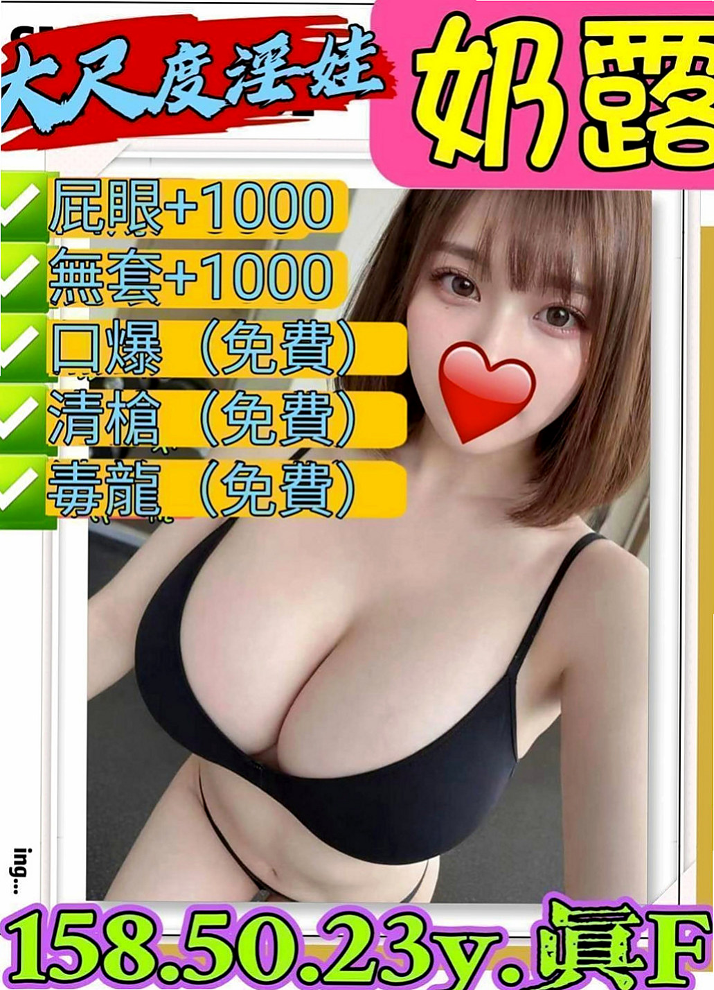 土城叫茶：安迪 |氣質幼教老師|168cm|46kg|D罩杯|24歲|身材好 外貌優皮膚白 配合度高  讓狠人狼友都欲罷不能