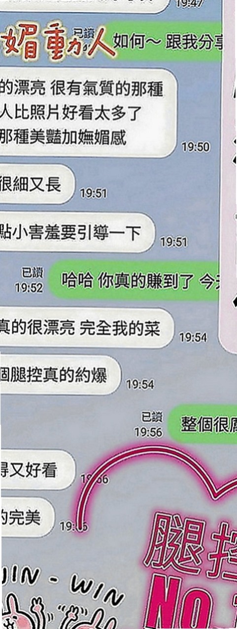 台中外約茶|外約：夏爾 |美腿絲襪少婦|163cm|55kg|C罩杯|24歲|喜歡這種身體嗎？蜜桃臀很惹火 夠你用一晚上不會累 穴緊易出