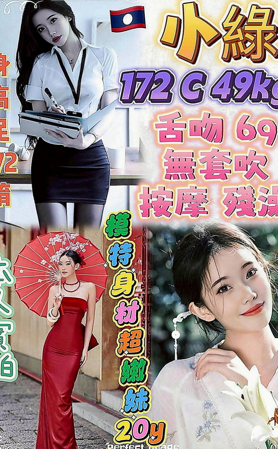 潭子一夜情：葉茜 |香水櫃姐|168cm|42kg|E罩杯|23歲|清純 甜美學生妹. #提前預約  活潑開朗 跟她在一起總是開心的