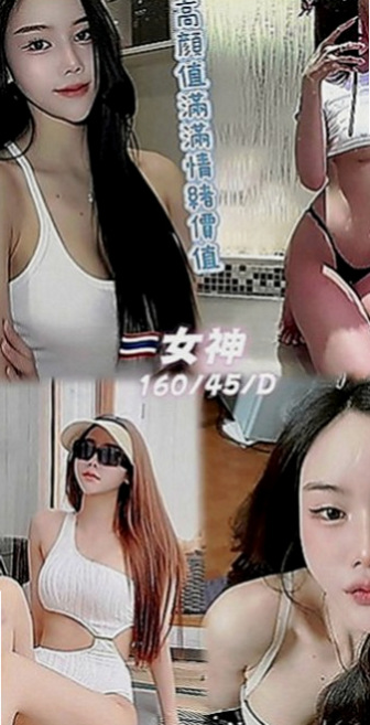 蘆竹找茶：妙玉 |北一學妹|169cm|53kg|D罩杯|18歲|平常都有在保養私密處跟胸部  每天都想要做愛 嫺熟的技巧
