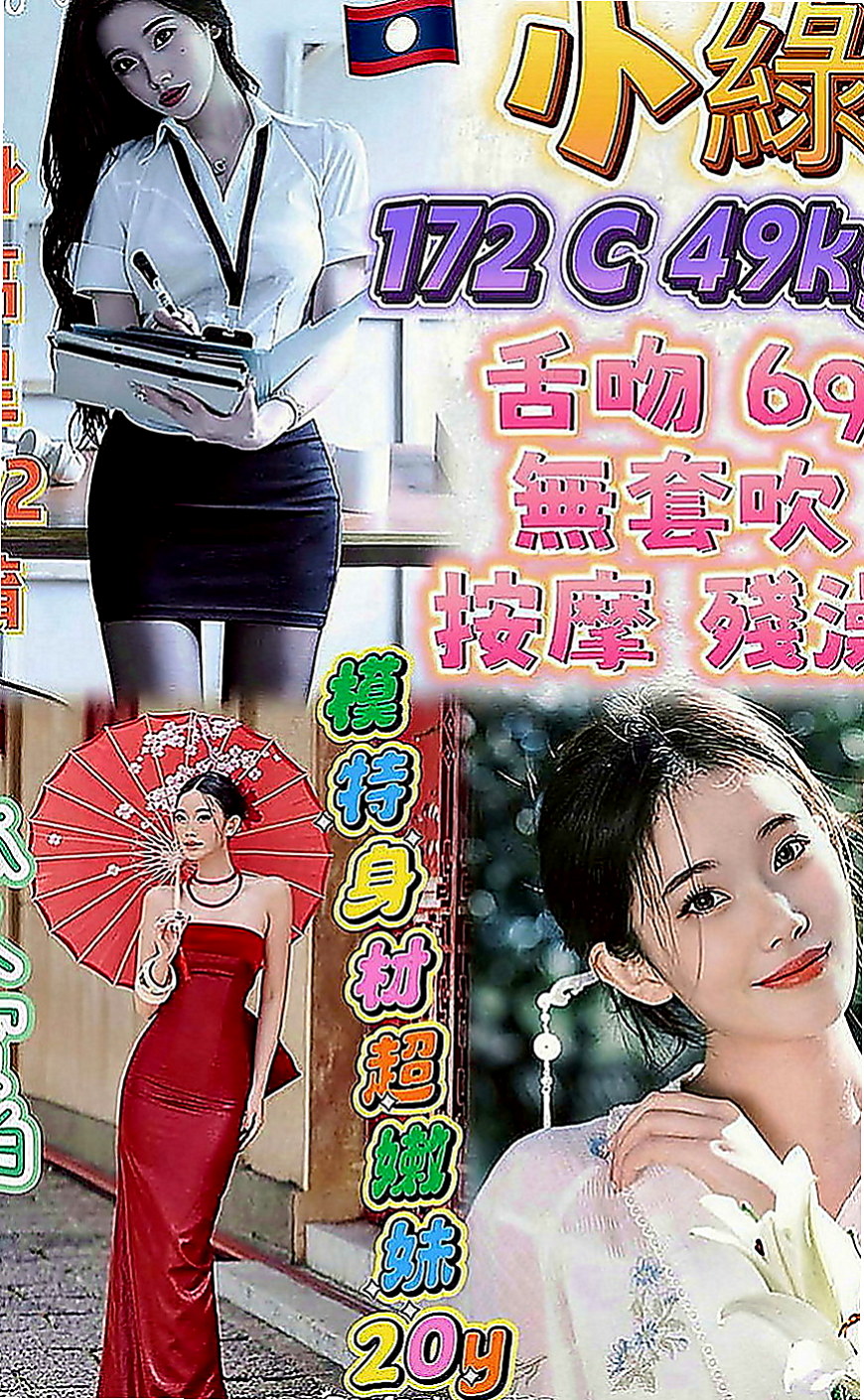 潭子一夜情：葉茜 |香水櫃姐|168cm|42kg|E罩杯|23歲|清純 甜美學生妹. #提前預約  活潑開朗 跟她在一起總是開心的