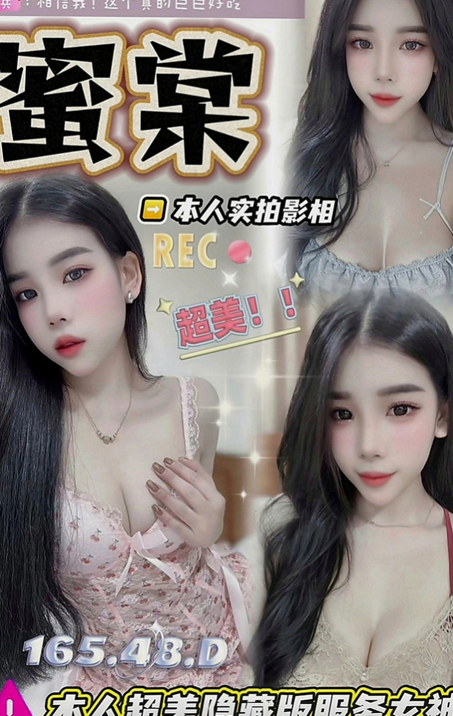 萬里外約：瑋琪 |新妹試車|163cm|49kg|C罩杯|19歲|想要找尋能跟 她一起瘋狂玩樂的夥伴們  絕對不能錯過這個機會跟妹妹一起瘋狂愛