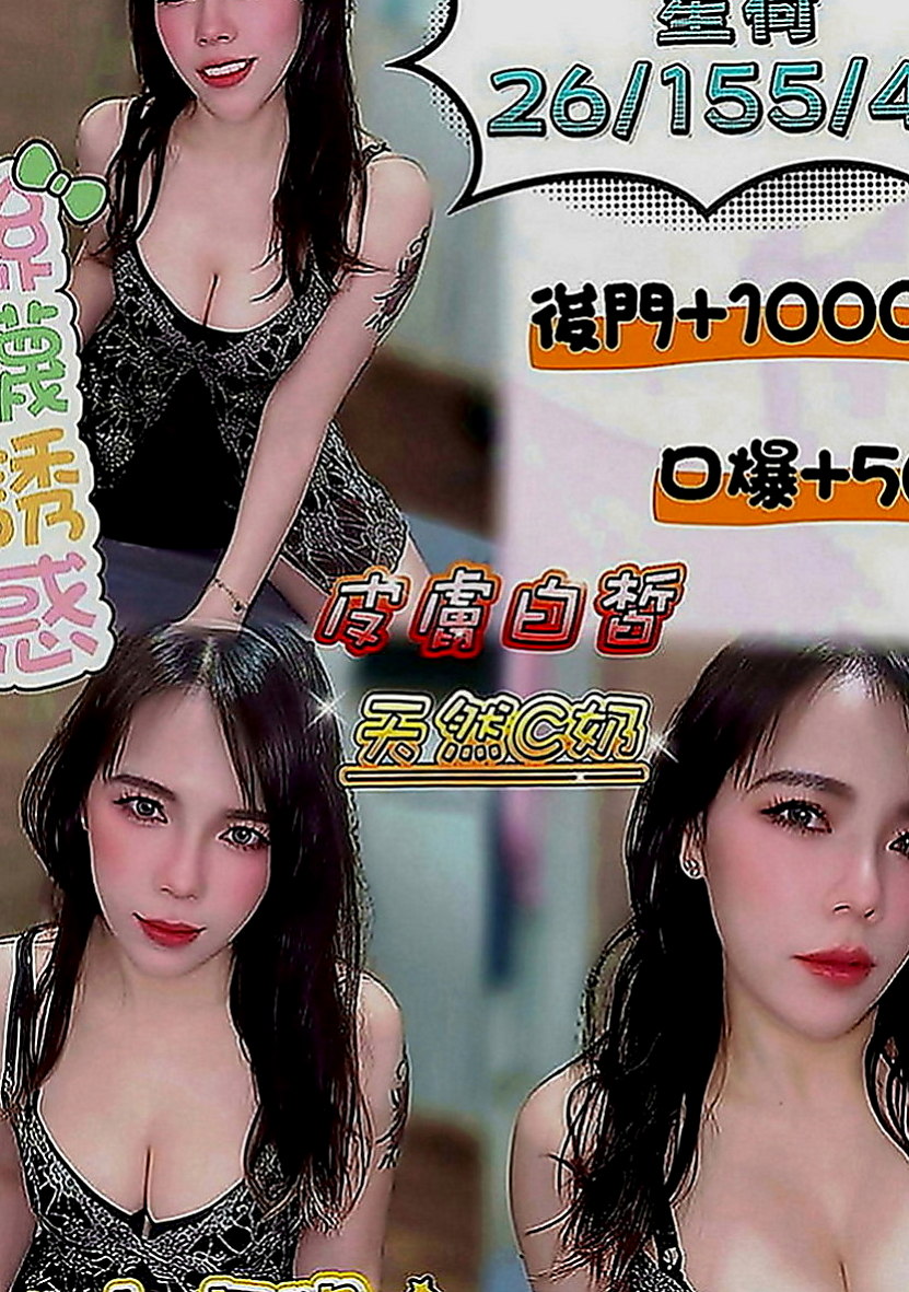 員山品茶：洛洛 |中日混血|170cm|43kg|C罩杯|22歲|角色扮演 ,穿絲襪做愛高挑氣質美女 身材火辣