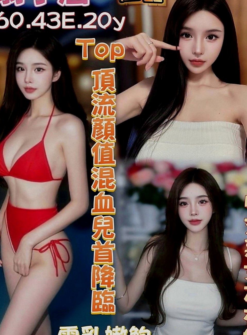 沙鹿八大娛樂網：奇林 |勾魂熟女兼職|166cm|52kg|C罩杯|24歲|狗爬式 觀音坐蓮 後背試 自己很主動的  喜歡被揉捏舔弄 小穴淫水不斷69 lg