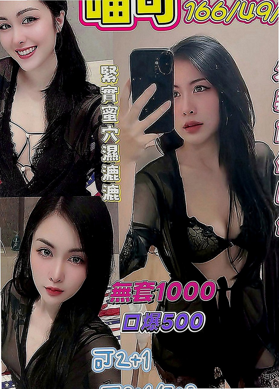 苗栗八大娛樂網：英祿 |氣質正妹|163cm|55kg|E罩杯|18歲|性感女神 火辣辣 長腿 巨乳