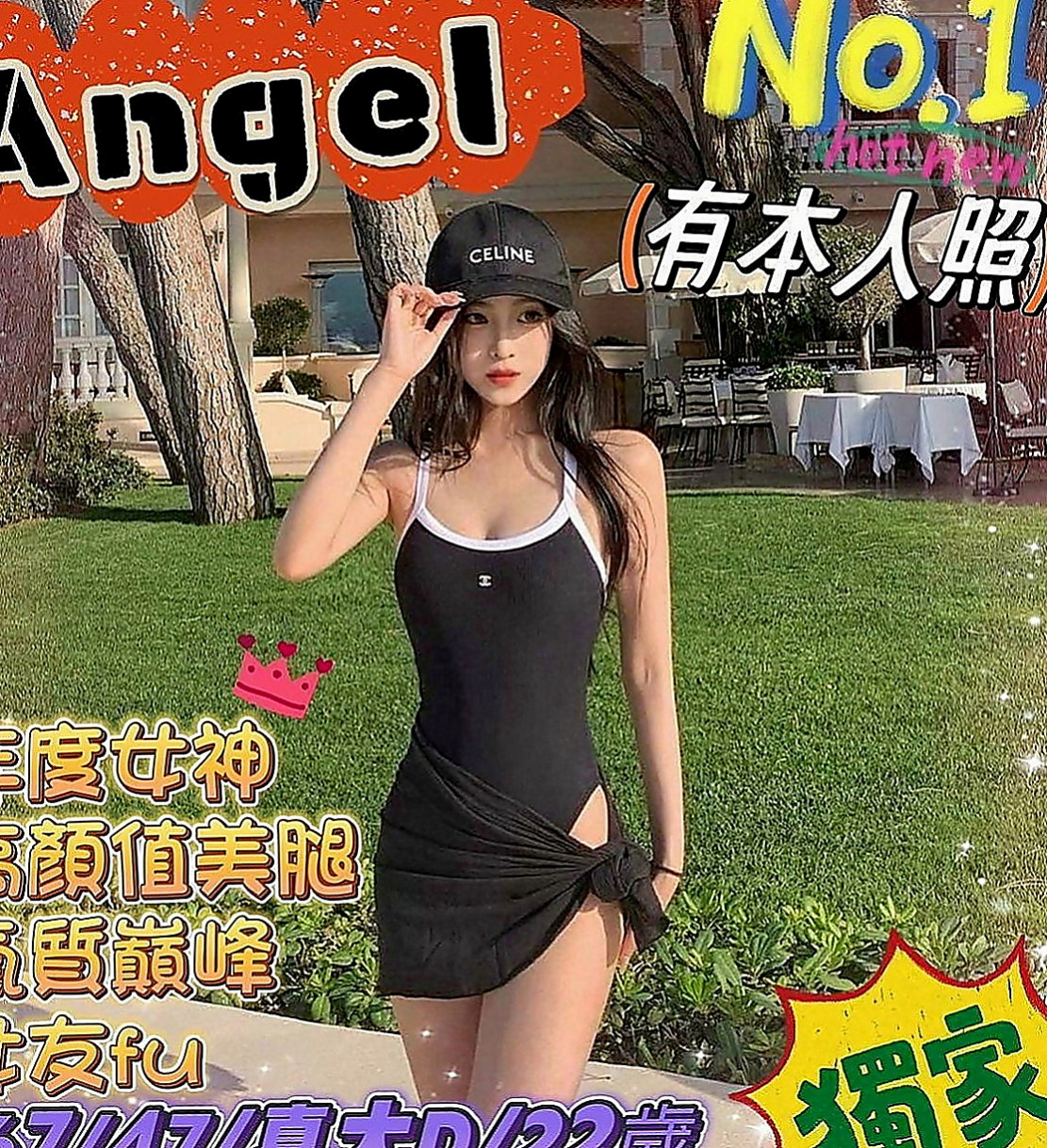 旗津好茶外送：曉恩 |風騷學生奶妹|163cm|49kg|D罩杯|19歲|依然保持的很好剛跟老公離婚正是如饑如渴   敢玩 #無線尺度 風韻猶存 身材未走形