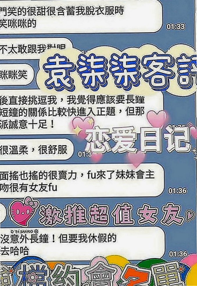 麻豆美女外送：可樂 |波霸秘書|166cm|53kg|C罩杯|23歲|甜甜的小柔 長髮大眼 甜美系列妹妹融化你   清新淑女感覺甜系正妹 顏值爆表 風騷爆棚