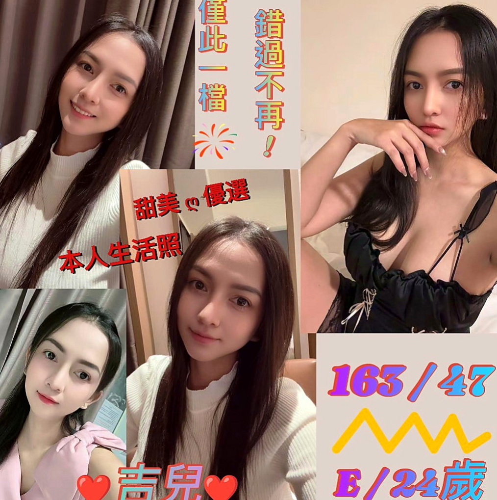 大肚美女外送：琳妍 |小巧可愛大奶妹|169cm|46kg|D罩杯|21歲|服務熱情 69 親親 對客人很用心  白泡泡幼綿綿的乳球 散發濃濃奶香味